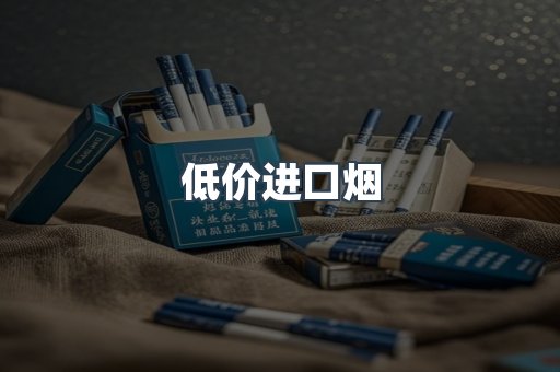 越南香烟系列